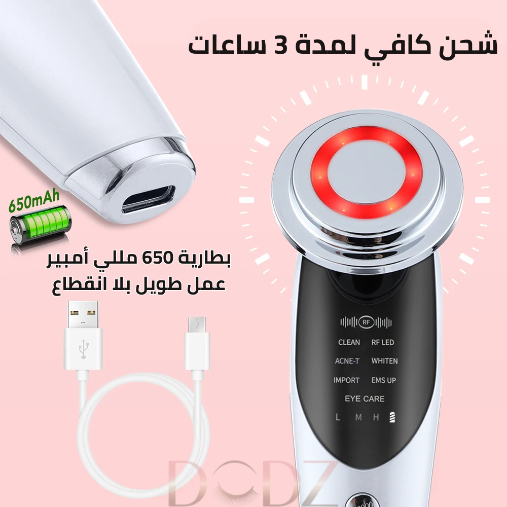 Appareil de Soin Visage Avancé – Technologie RF, EMS et LED