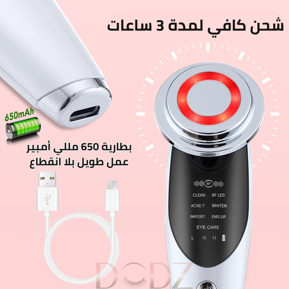 Appareil de Soin Visage Avancé – Technologie RF, EMS et LED