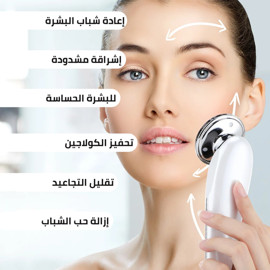 Appareil de Soin Visage Avancé – Technologie RF, EMS et LED
